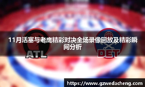 sg亚洲胜游平台