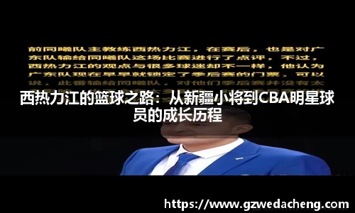 sg亚洲胜游官方网站