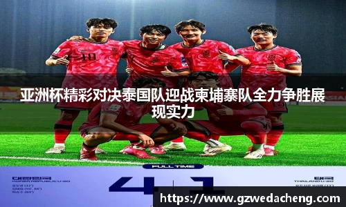 sg亚洲胜游平台